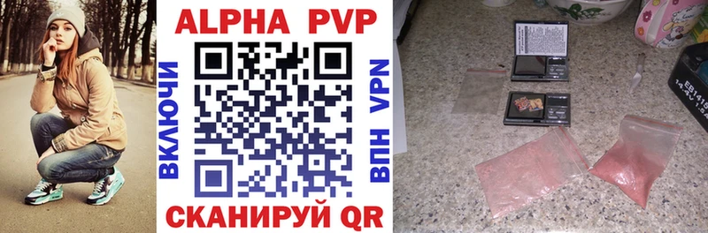 как найти   блэк спрут ССЫЛКА  A-PVP СК  Солнечногорск 