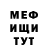 КЕТАМИН VHQ Disiao Siao