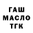 ГЕРОИН гречка Olesya_Snegur