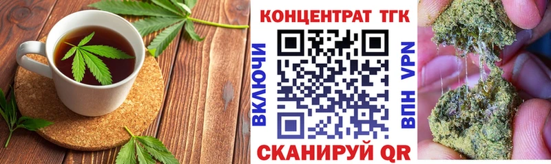 где можно купить наркотик  Солнечногорск  Печенье с ТГК конопля 