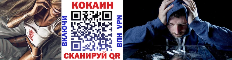 КОКАИН FishScale  сколько стоит  Солнечногорск 