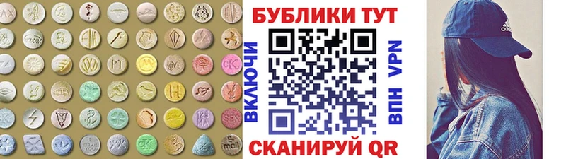 Ecstasy XTC  Солнечногорск 