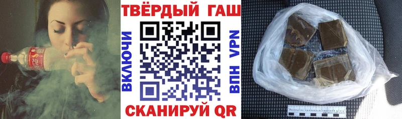 ГАШИШ гашик  Солнечногорск 