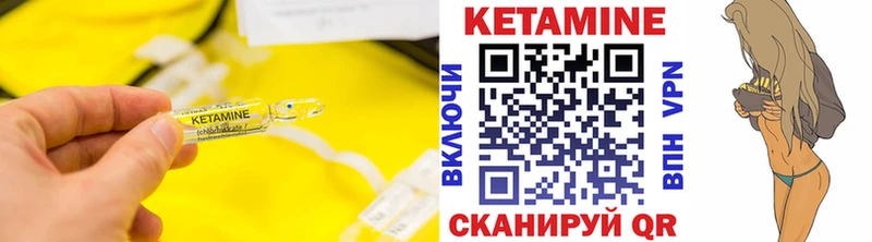 купить закладку  Солнечногорск  Кетамин VHQ 
