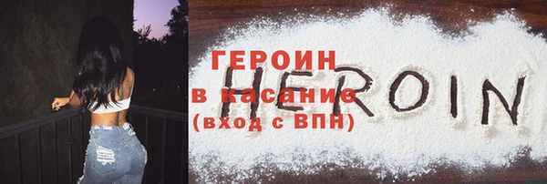 трава Аркадак