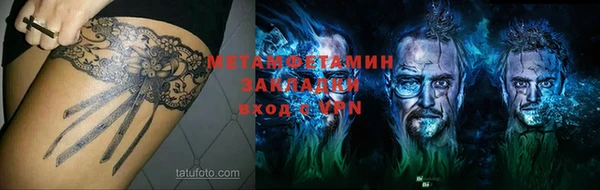 трава Аркадак