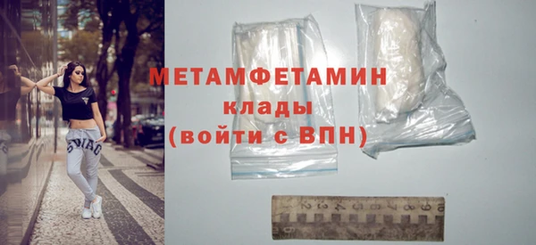 spice Арсеньев