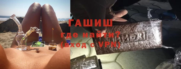 герыч Армянск