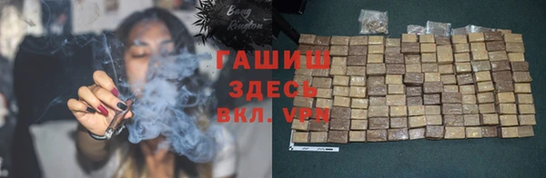 герыч Армянск