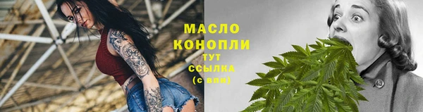 трава Аркадак