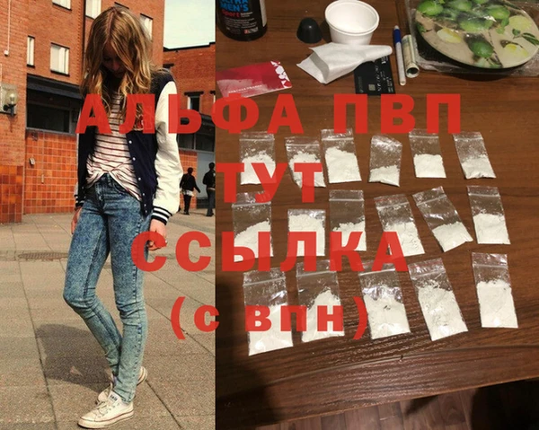 герыч Армянск