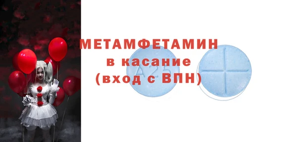трава Аркадак