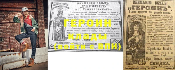 spice Арсеньев