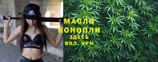 трава Аркадак
