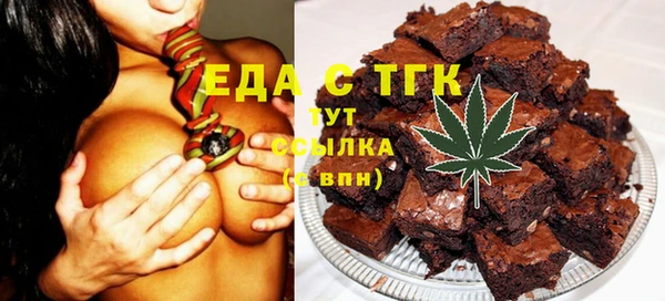 трава Аркадак
