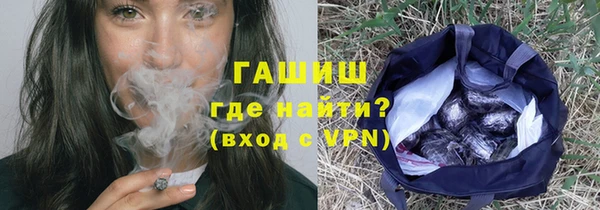 трава Аркадак