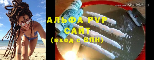 герыч Армянск