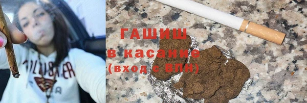 герыч Армянск