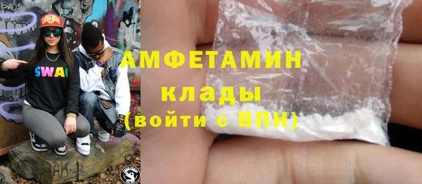 герыч Армянск