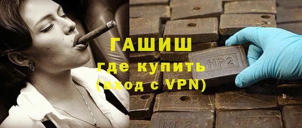 герыч Армянск