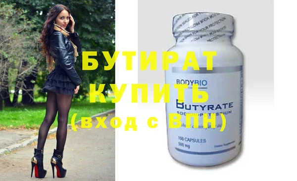 spice Арсеньев
