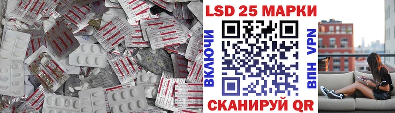 ЛСД экстази кислота  сайты даркнета клад  Солнечногорск  купить наркотики сайты 