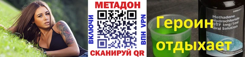купить наркотик  Солнечногорск  blacksprut ONION  МЕТАДОН VHQ 