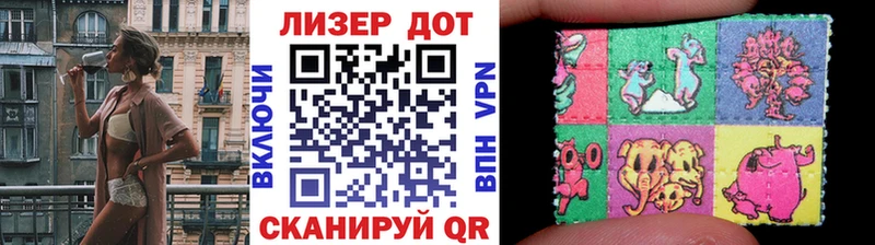 MEGA зеркало  shop состав  Наркотические марки 1,5мг  Солнечногорск 