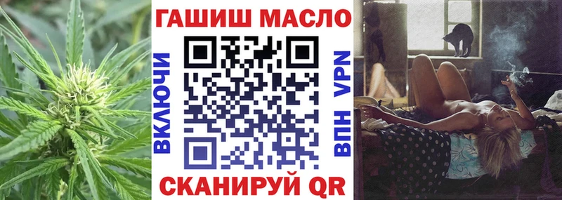 ТГК жижа  Солнечногорск 