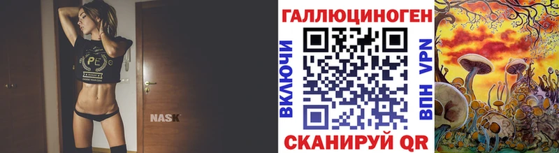 Галлюциногенные грибы мицелий  Солнечногорск 
